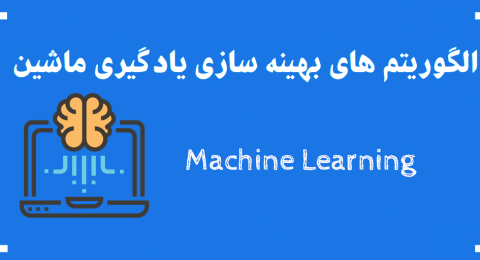 Machine-Learning-1